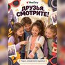 переводная татуировка ve stylu