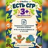 переводная татуировка zombíci
