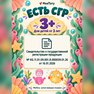 переводная татуировка мульти-море