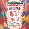 переводная татуировка водный мир