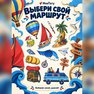 переводная татуировка mistrieħ