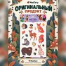 переводная татуировка abitanti tal-foresta