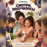 переводная татуировка ve stylu