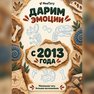 переводная татуировка udgravninger