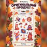 переводная татуировка aften i skoven