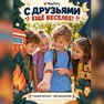 переводная татуировка in escursione