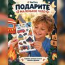 переводная татуировка in escursione