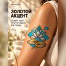 gylden midlertidig tatovering "fantasy lotus"