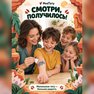 переводная татуировка mondo perduto