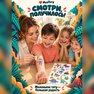переводная татуировка dinożawri