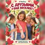 переводная татуировка jum san valentin