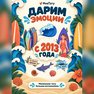 переводная татуировка na pláž
