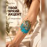 goldene flash-tattoos