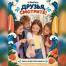 переводная татуировка na pláž