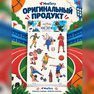 переводная татуировка is-sport