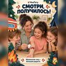 переводная татуировка in escursione