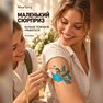 goldene tattoos