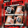 koupit tetovací nálepku