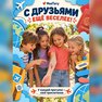 переводная татуировка cestování