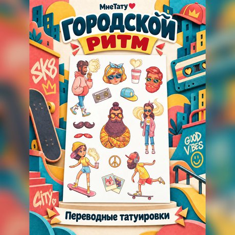 переводная татуировка peace