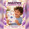 переводная татуировка magic
