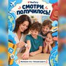 переводная татуировка cestování
