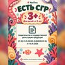 переводная татуировка водный мир
