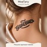 переводная татуировка tatuaggio frase “sorridi”
