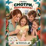 переводная татуировка в горы!