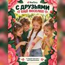 переводная татуировка farverige pioner