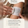переводная татуировка tetování s citátem „láska“