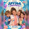переводная татуировка ich liebe das meer
