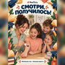 переводная татуировка campusliebe