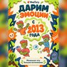 переводная татуировка zombíci