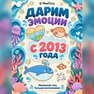 переводная татуировка ich liebe das meer