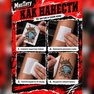 temporäres tattoo, temporäres tattoo-design, old school tattoo