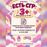 переводная татуировка uniċorni