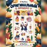 переводная татуировка campusliebe