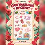переводная татуировка jum san valentin