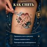 tatuaż tymczasowy znaki zodiaku bliźnięta