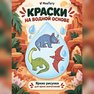 переводная татуировка mondo perduto