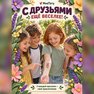 переводная татуировка fjuri selvaġġi