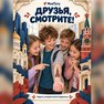 переводная татуировка страны