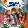 переводная татуировка is-sport