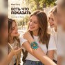 золотая флеш-тату "солнце и луна"