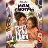 переводная татуировка ve stylu
