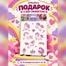 переводная татуировка uniċorni