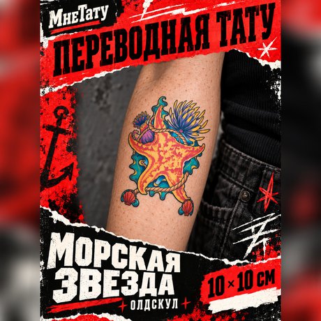 køb tatoveringer