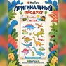 tatuaggio temporaneo era dei dinosauri