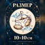 přenosné tetování znamení zvěrokruhu váhy